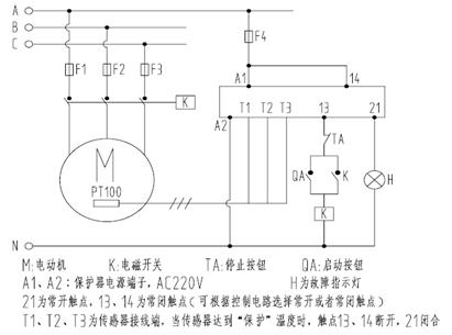 皖南電機：鉑熱電阻非定值控制保護原理圖，以KBL智能儀表為例